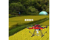 農薬散布